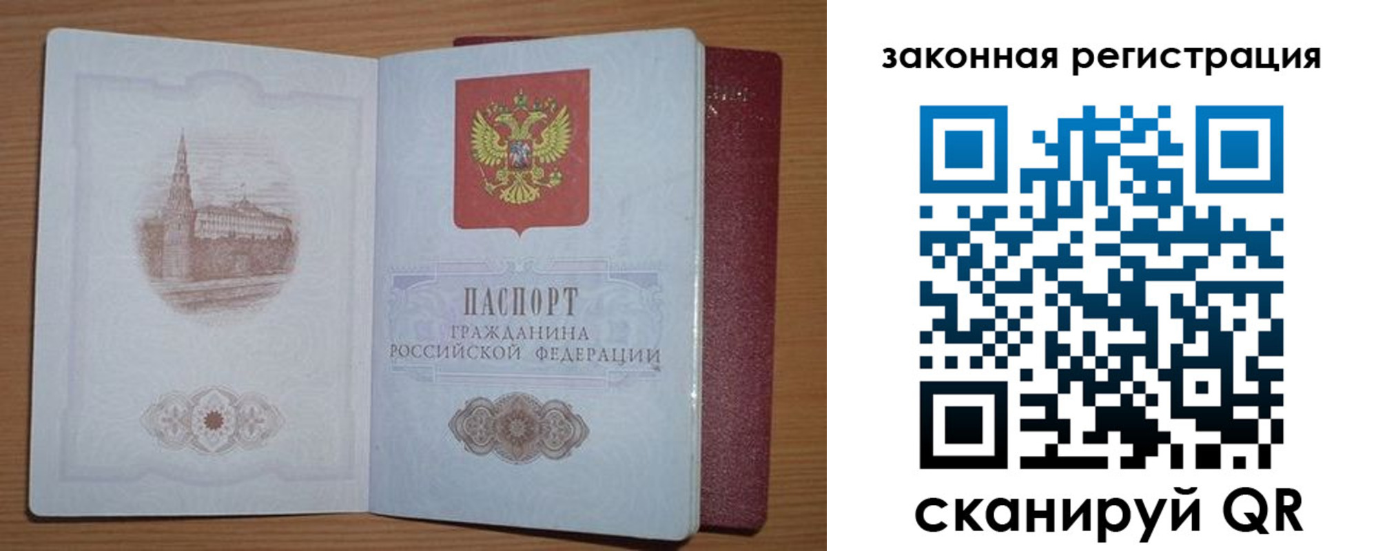 пропишу в квартире в Магадане