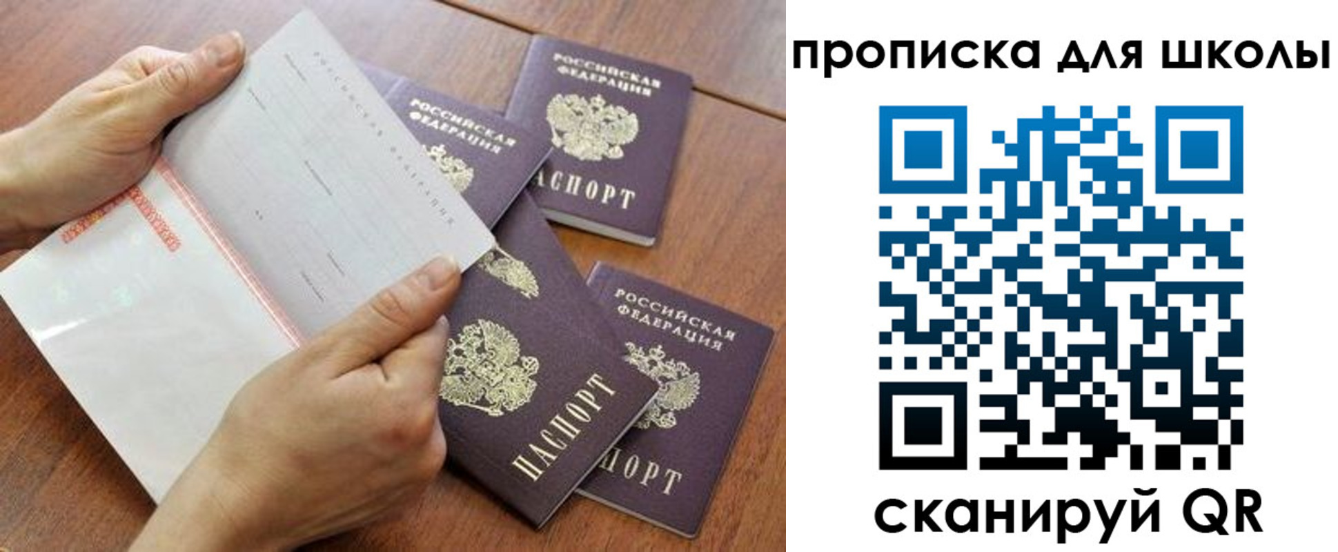 форма 3 в Магадане